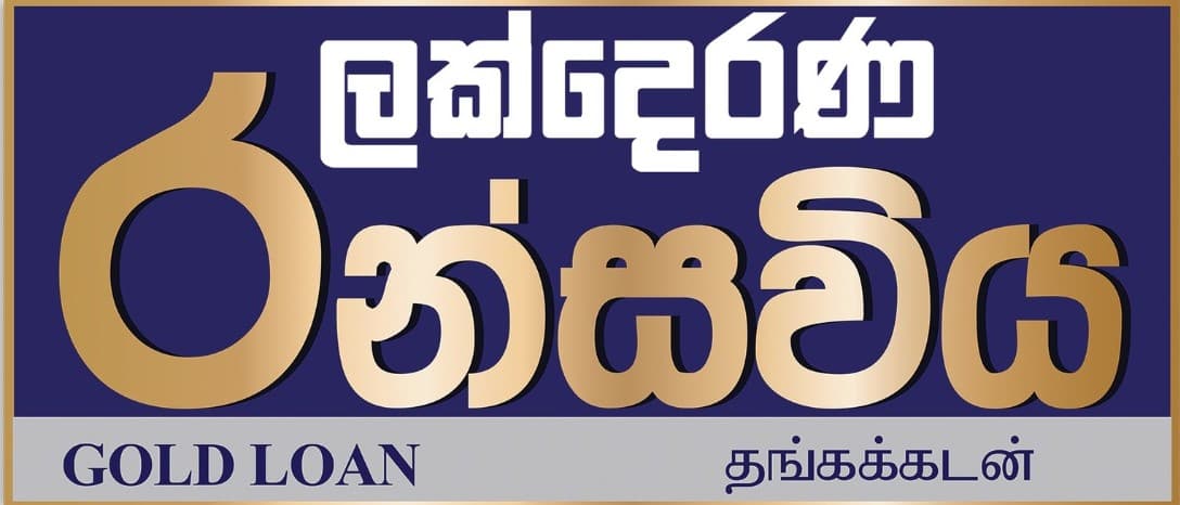 Ran Saviya